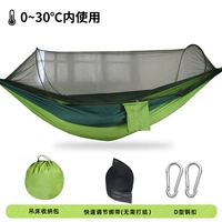 [Открыть за одну секунду] Двойной зеленый (двойной) 2,6×1,4 метра