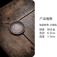 Руи Бельто-Коппер Цвет