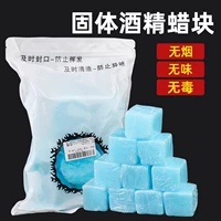 Твердый спирт 50 зерна ведут