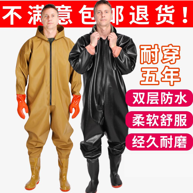 Water-Resistant Pants and Shoes, Full-Body Raincoat and Rain Pants with Shoes, Waterproof Waders, Full Rubber Leather Pants for Digging Lotus Roots