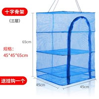 Скелет, 3 этажей, 45см, 45см, 65см