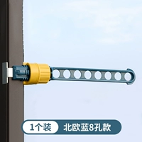 Удлиненные 8 отверстий — скандинавский синий, 1 упаковка [выдерживает большие нагрузки, портативен для путешествий]