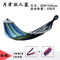 Против двойных людей синие