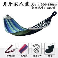 Анти -сад с двойным синим+подкрепляющим ремнем