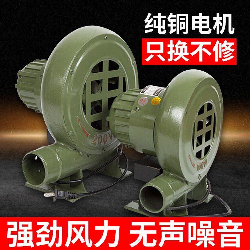 Blower 220V powerful household fire silent small adjustable speed centrifugal barbecue pot stove industrial Special