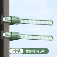 Расширенные 8 отверстий — скандинавский зеленый цвет, 2 шт. [высокая несущая способность, портативность для путешествий]