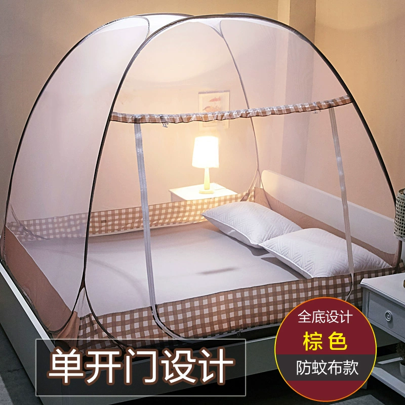 lưới lắp miễn phí yurt gấp đơn giản / đôi cửa fastener duy nhất cho Ký túc xá hộ gia đình 1.2 / 1.5 / 1.8 m - Lưới chống muỗi màn ngủ