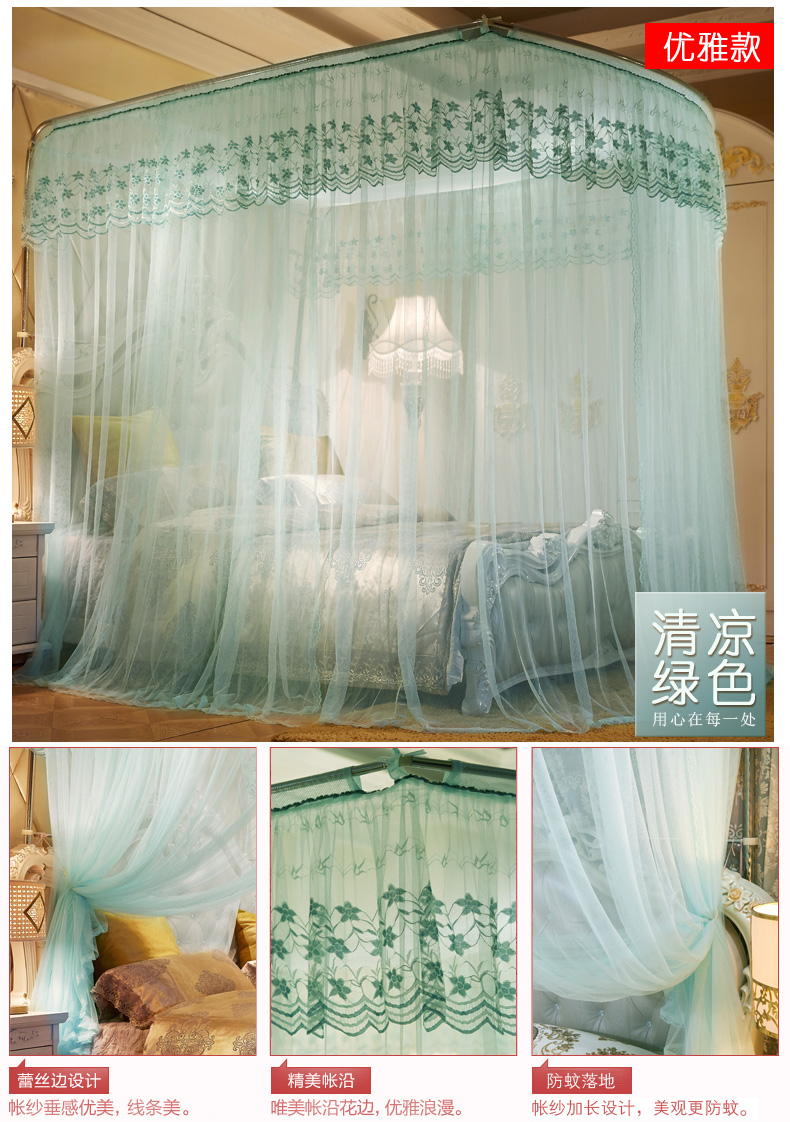 Telescopic mosquito net U-type mã hóa dày net đỏ 2018 mới 1.2 m công chúa gió 1.5 m 1.8 m giường đôi nhà