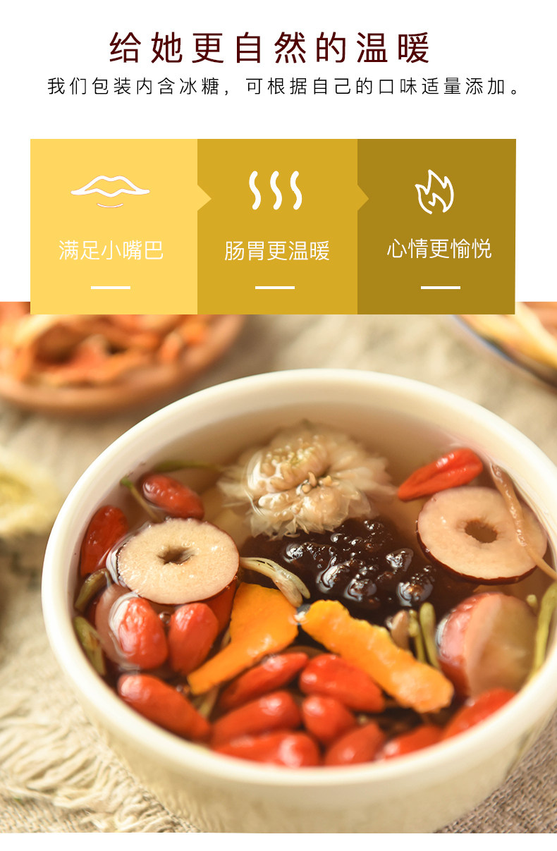 汤久 金银花柠檬茶 胖大海组合花茶 12g*15包 图5