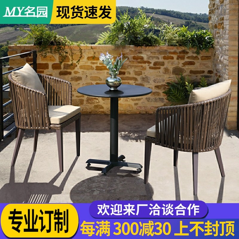 Outdoor Casual Rattan Chair Three Sets Garden Terrace Small Table And Chairs One Table Two Chairs Tea Table Rattan rattan choreography