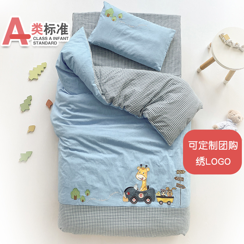 Kindergarten quilt three-piece set pure cotton spring and summer quilt cover nap into the kindergarten special children's bedding bedding six-piece set