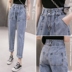 Hàn Quốc phiên bản của phụ nữ quần chín điểm quần jean mới 100 quần mùa xuân hè cao eo Harun cha thẳng 2020 hiển thị mỏng lỏng lẻo 