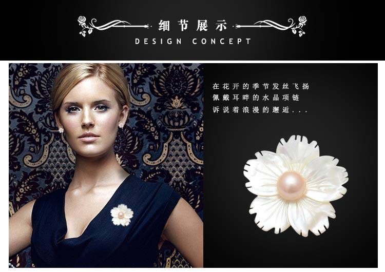 Broche femme en Nacre - Ref 1187138 Image 18