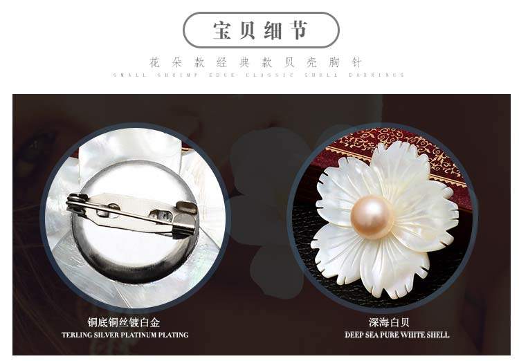 Broche femme en Nacre - Ref 1187138 Image 20