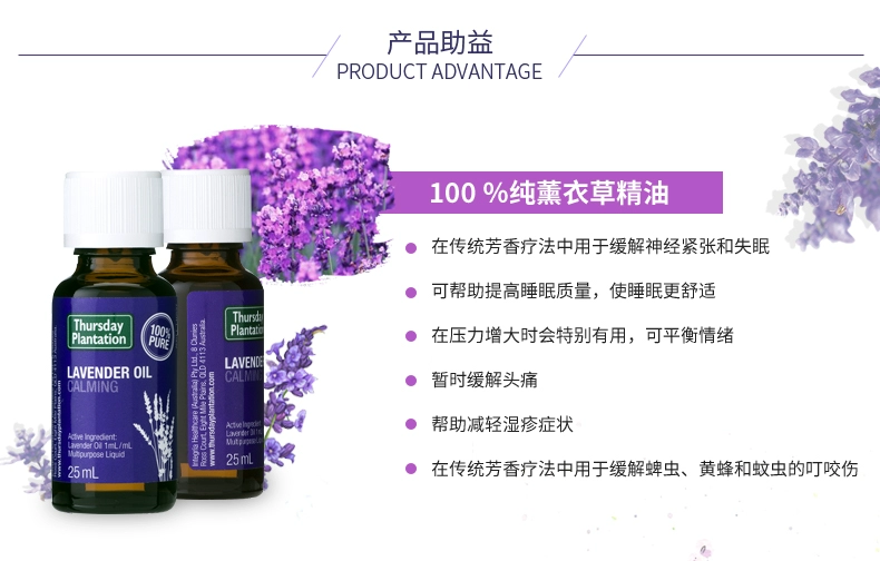 [Spot] Úc Chính hãng Thứ năm Thứ năm Tinh dầu oải hương 50ml - Tinh dầu điều trị