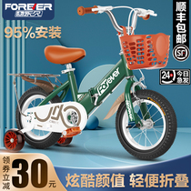 Permanent child bike boy girl 2-3-6-8-9 years old folded CUHK child bike baby kid pedaling