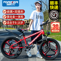 Permanent child bike 7-8-10-12-15 years old CUHK Boy student Cycling Boys Girls mountain bike variable-speed