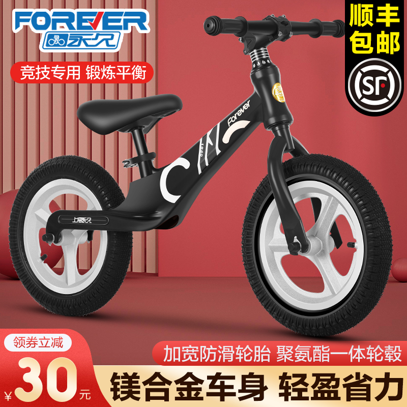 Permanent child balance car No pedalling 1-3-6 year old baby slip wagon toy bike magnesium alloy slipway car