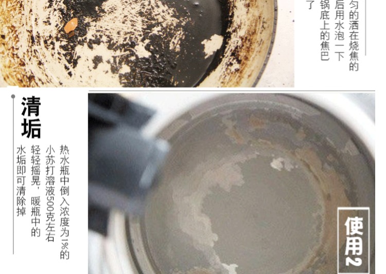 Chất tẩy rửa axit citric ăn được 250g + baking soda làm đẹp làm đẹp gói làm sạch 400g - Trang chủ viên vệ sinh máy giặt