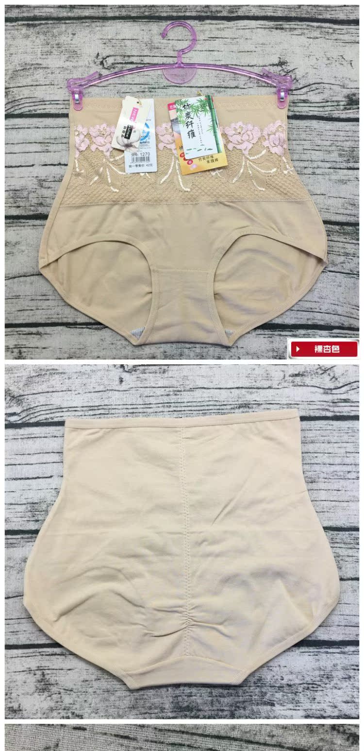 Tư thế mới quần lót nữ cạp cao corset quần 1270 cotton mềm mại thoáng khí bụng hông thoải mái tre anthrax quần lót ck