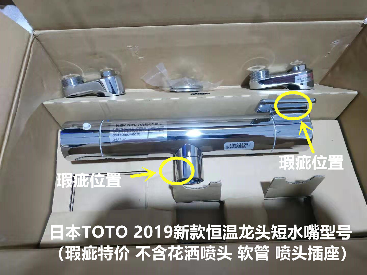 特價 日本toto 三榮等日本品牌恆溫花灑淋浴龍頭特價商品銷售