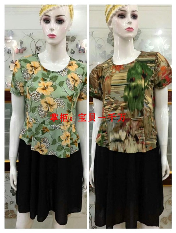 Váy mùa hè cho mẹ nữ trung niên 2019 mới 50 tuổi 40 phụ nữ trung niên váy quá gối cỡ lớn - Quần áo của mẹ thời trang tuổi trung niên u50