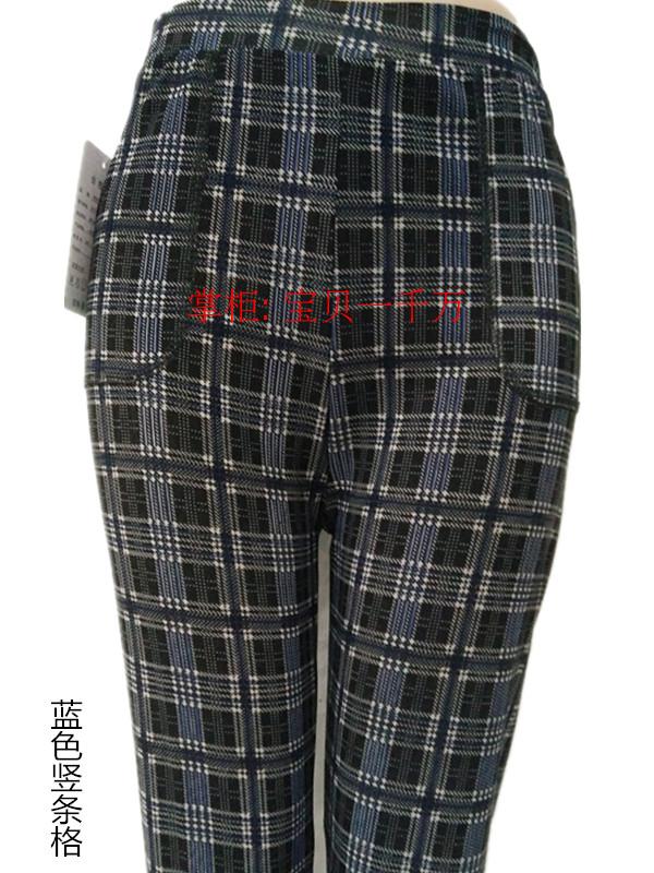 Mùa xuân và mùa thu trung niên thời trang Hàn Quốc kích thước lớn xà cạp ladies kẻ sọc phần mỏng chín điểm feet quần dì quần thời trang công sở nữ cao cấp