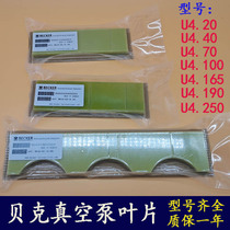 BECKER beck vacuum pump blade U4 70 4100 oil pump blade U5 100 screwup sheet 90051200003