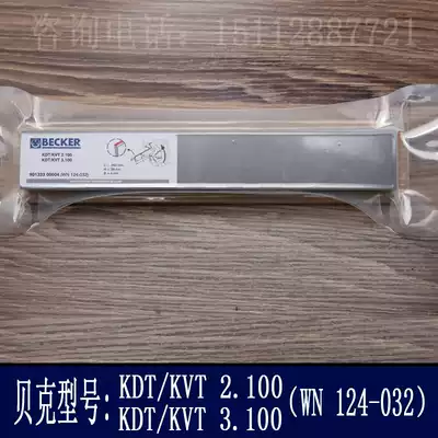 Baker vacuum pump carbon blade wiper blade graphite rotary blade KDT KVT DVT DVT2 100 3 100WN124-032