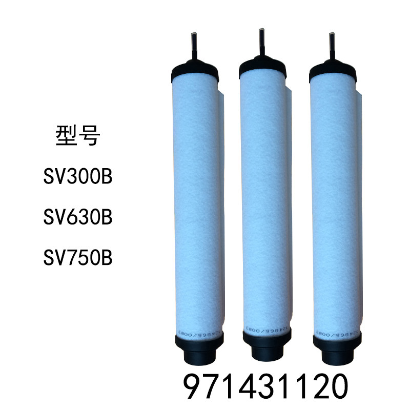 Leybold vacuum pump oil mist separator filter SV300 630 exhaust filter maintenance accessories 71064773