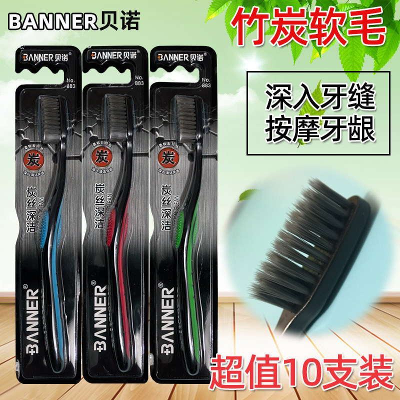 Bamboo Charcoal Toothbrush Soft Hair Adults Big Heads 4 Families Loaded Nano bacteriostatic antibacterial Home Ultrafine Soft
