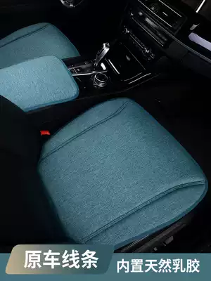 Latex car cushion linen fabric three-piece single square pad new maiteng brink C- Class E Four Seasons universal seat cushion