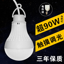 High-brightness USB bulb charging treasure energy-saving lamp portable beach power outage dormitory household LED mobile power emergency response