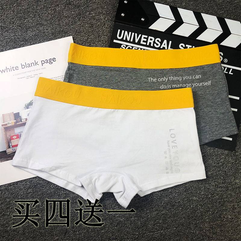 New les handsome T ladies pure cotton neutral mid-waist four-corner triangle solid color letters tide wide-brimmed large size sports panties