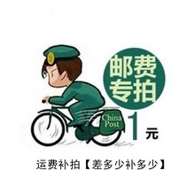 Freight Payment Payment Nevertheless to make the transaction declares no refund