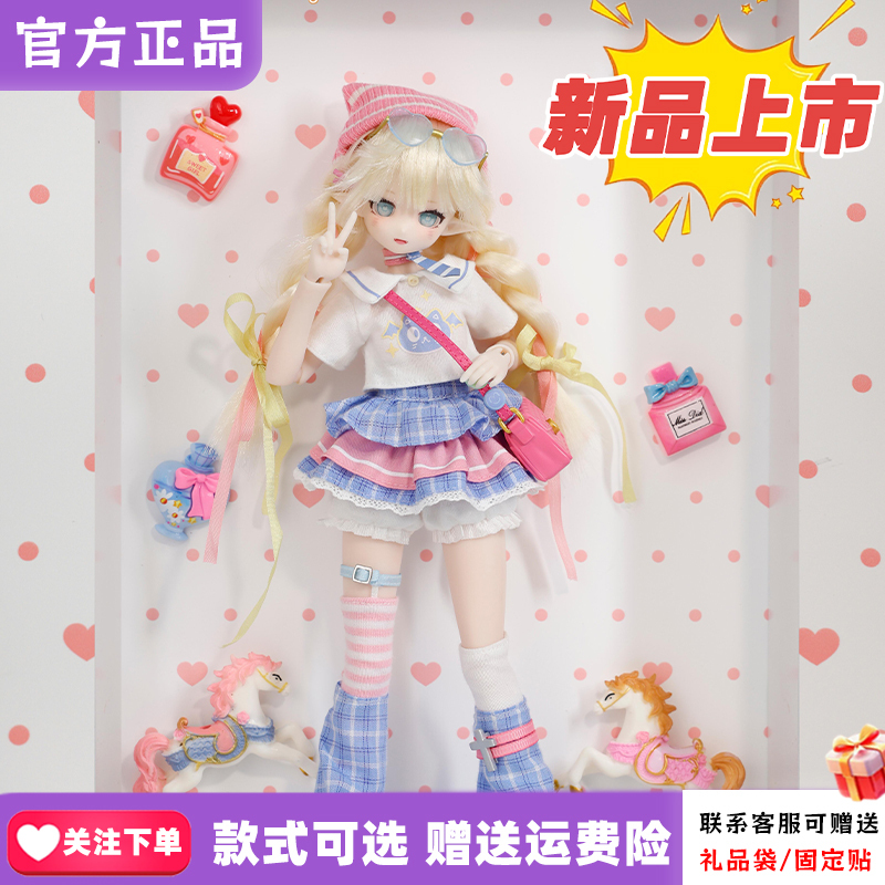 Authentic First Batch Miraidolls Incredible Transfer Student Special Six Hair Transplant Bjd Blind Box Movable Doll for Girls Authentic First Batch Miraidolls Incredible Transfer Student Special Six Hair Transplant Bjd Blind Box Movable Doll for Girls
