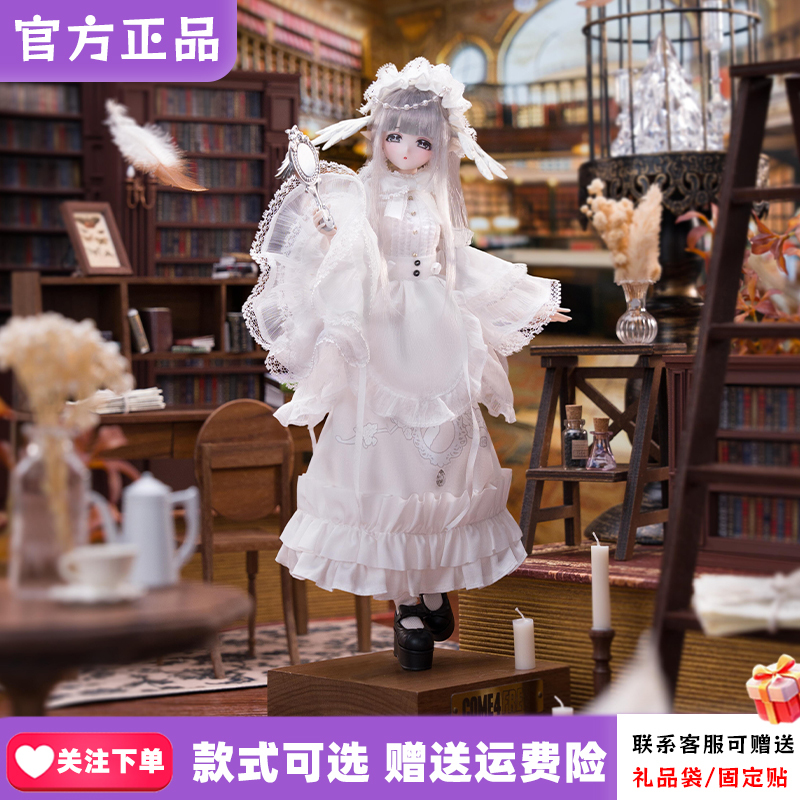 Authentic Come4Free Mi Tian Fourth Generation Bjd Blind Box Feather Mist Poem Series Articulated Action Figure Girl Gift