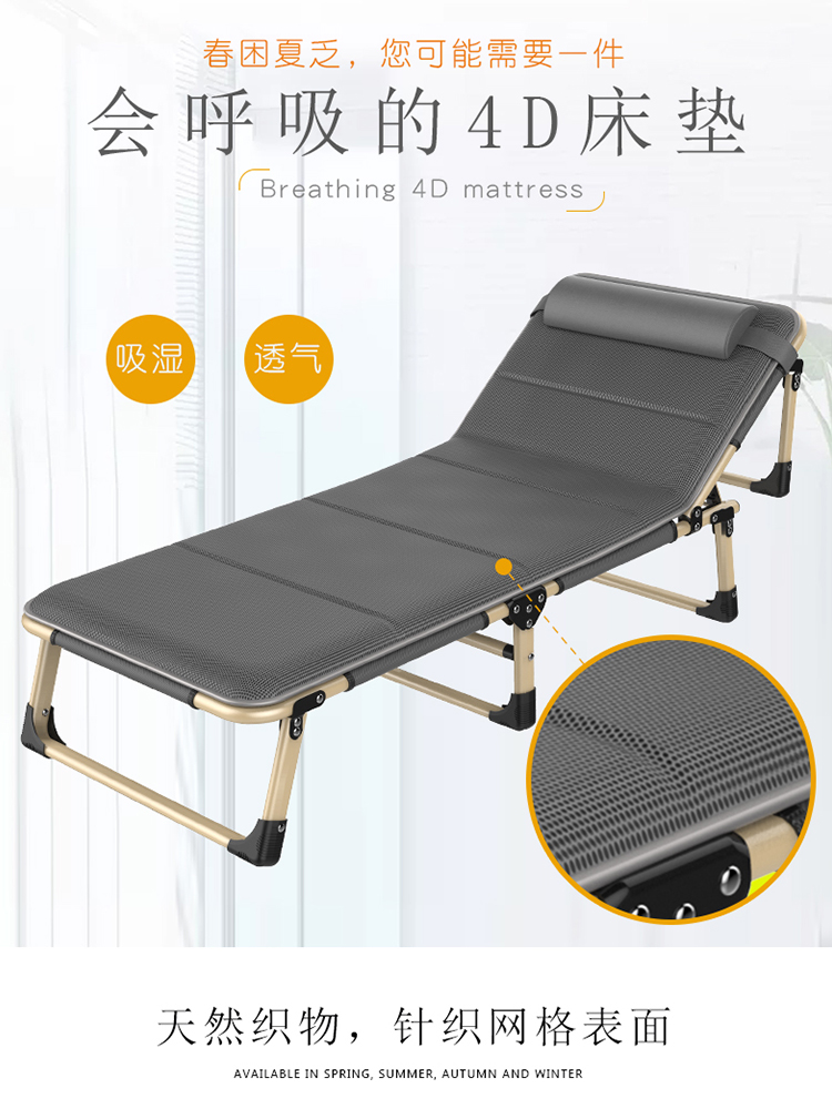 Folding bed people strong and durable children's nap bed foldable outdoor camp bed three-fold recliner office small