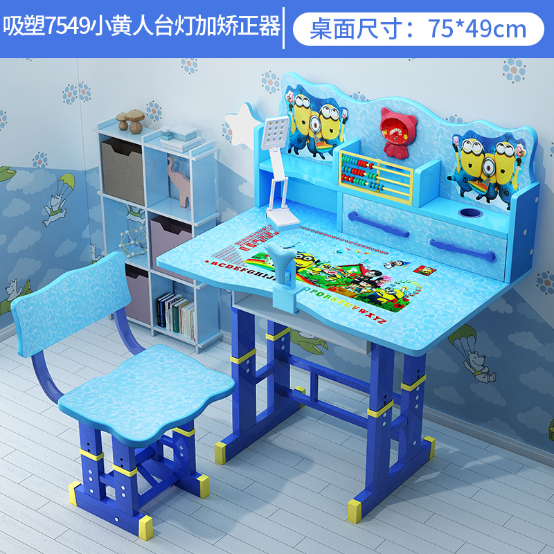 Children's desk pink toddler can lift study table girl double junior high school 70cm chair boy simple light luxury