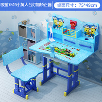 Children desk pink toddler Liftable Learning Table Girls Double Junior High School 70cm Chair Boy Minima Light Lavish