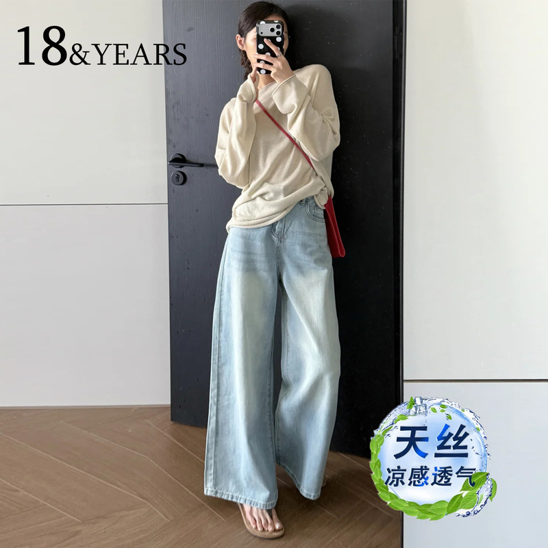Light Blue Tencel Thin Wide-Leg Jeans for Women 2026 Summer Lyocell Ice Silk High-Waisted Loose Straight Pants