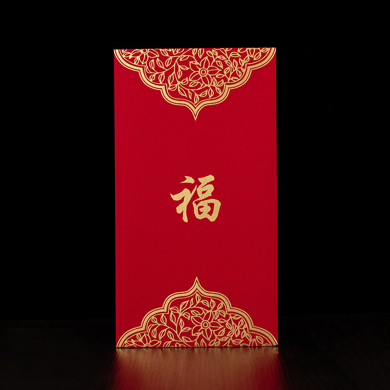 🎁春节送福气,这款红包让红包变仪式感🎉-红包-淘宝好物网