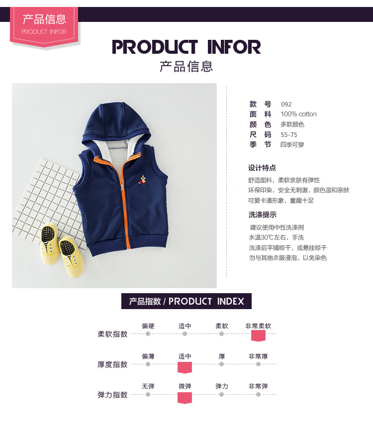 Gilet enfant ANTA en velours - Ref 2068876 Image 19