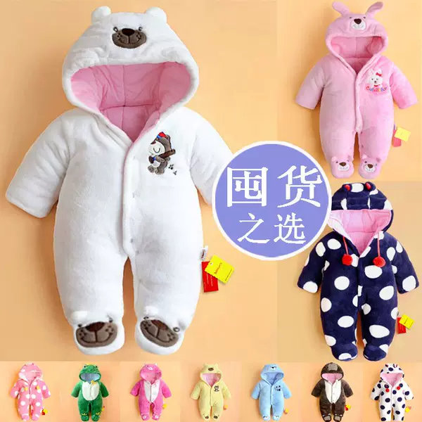 Товары от 萌宝宝婴童用品店
