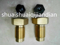 Excavator Dongkong inflatable valve Nitrogen nozzle inflatable screw crushing hammer nitrogen valve Dongkong cannon head inflatable