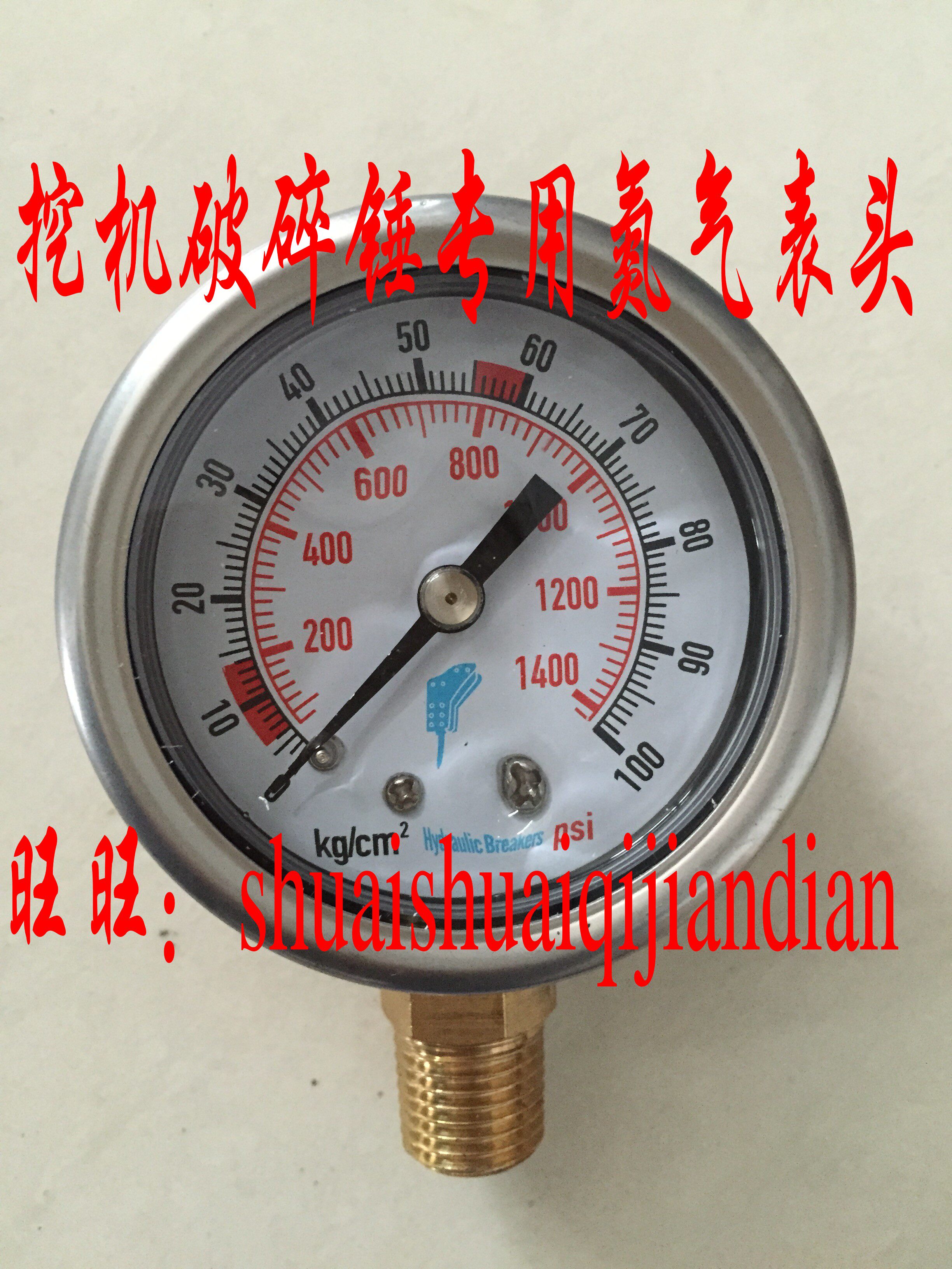 Strange Hand Crushing Hammer Nitrogen Meter Head Cannon Head Test Nitrogen Size Meter Disc Crushing Hammer Special Silicone Oil Gauge Head 100KG