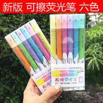 Creative double head erasable Stick Highlighter set six-color student stationery candy color color graffiti marker pen 609