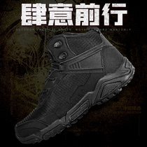 Longsenkai Black Summer Spring Autumn Anti-Shock Damping For Training Shoes Rescue Boots Outdoor Climbing Boots Low Bunch Shoes Training Boots