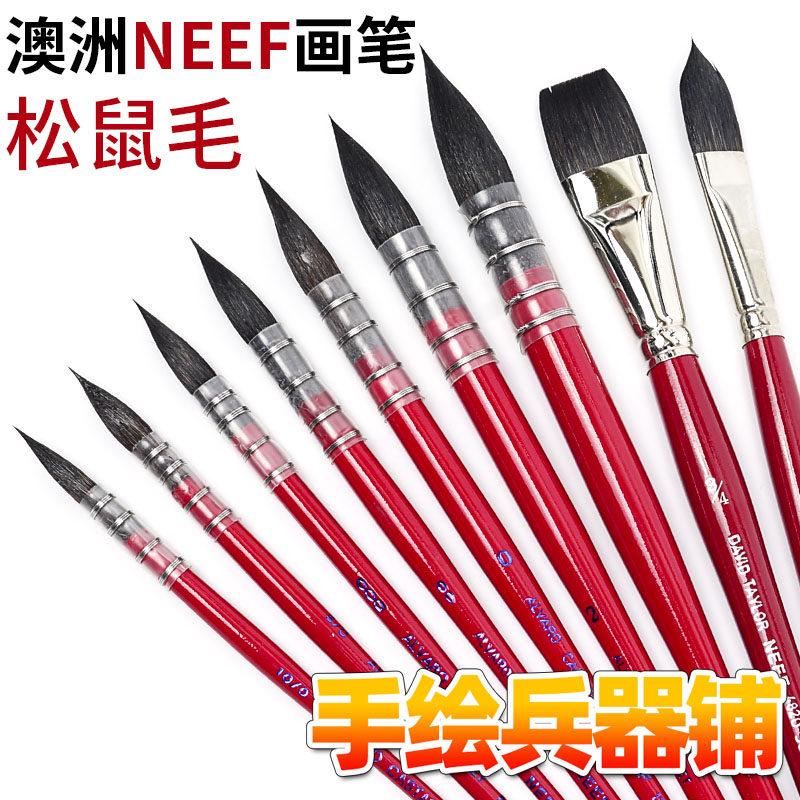 Alvaro NEEF Squirrel Hair Brush, Australian Imported Watercolor Mop Pen, Red Fat Man 117 Brush
