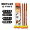 American GENERALS general brand sketch drawing sketch pen Log charcoal pen White high-gloss pen single